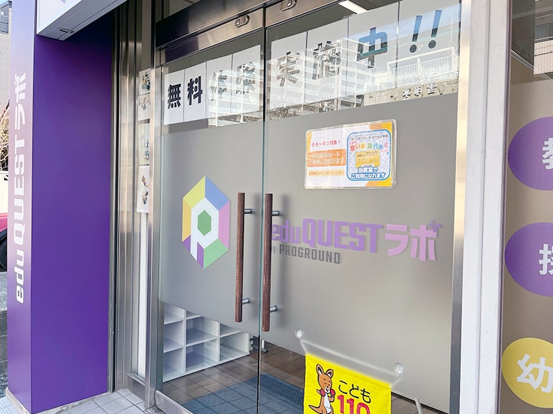 教室写真7