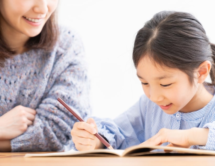 保護者様へのお願い